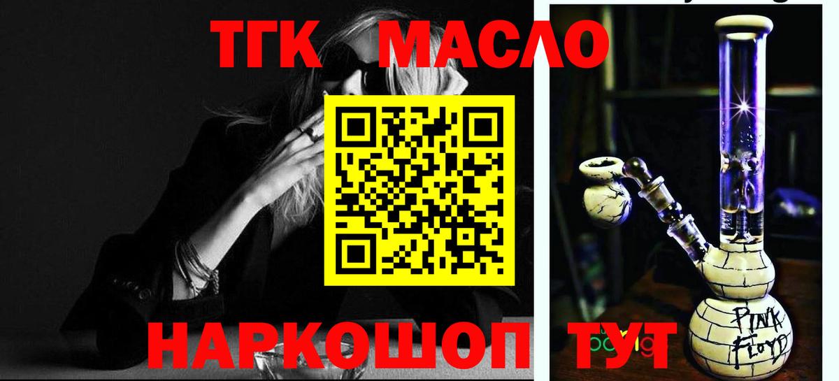 Экстази  Альфа ПВП СК   КОКАИН  Вход с VPN  Меф кристаллы  Канабис  ГАШ  Чебаркуль  ГЕРОИН 