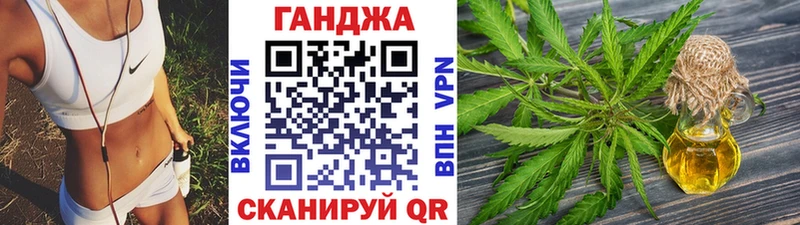 ОМГ ОМГ ссылки Чебаркуль Канабис MAZAR